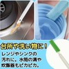 dodtazz Kitchen Cleaning Sponge Stick Gap Cleaning Brush Water Bottle