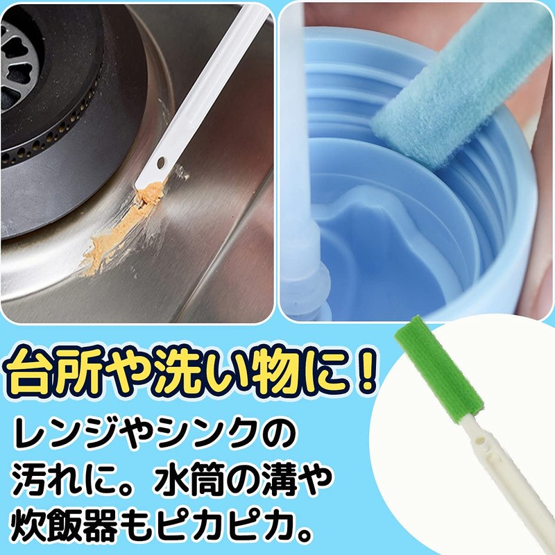 dodtazz Kitchen Cleaning Sponge Stick Gap Cleaning Brush Water Bottle