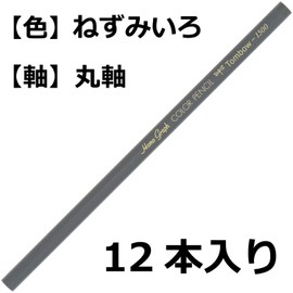 Tombow Colored Pencils 1500 Monochromatic, Mouse Color, 1 Dozen, 1500-34