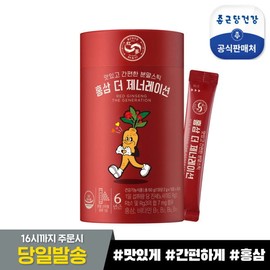Chong Kun Dang Health Red Ginseng The Generation 1 container (1 month supply) / Ginsenoside 7mg