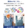 STRIX DESIGN SA-149 Plastic Deodorizing Bags, Firmly Deodorizing, Odor Cut,
