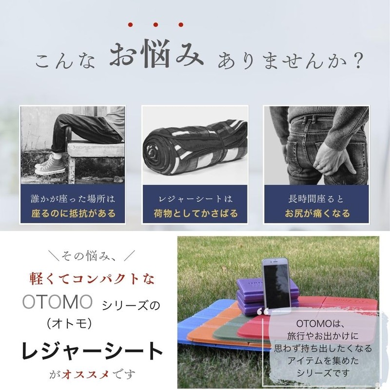 OTOMO Leisure Seat, Compact, Thick, Single Person Use, Storage Case,