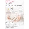 Teniya Silk [Developed in collaboration with nursing facilities] Anti-stirring Gloves,