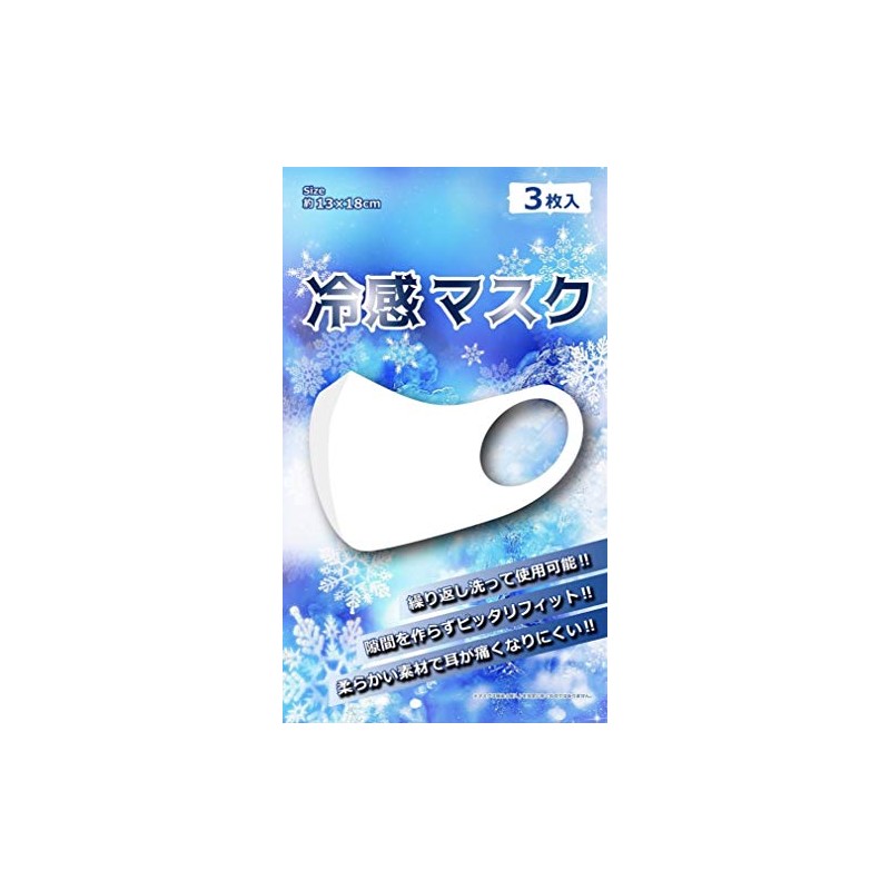 Cool Sensation Mask, White, 3 Pieces, For Summer, Cooling, UV