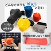 And Go (go) Camera Cover Polygon W for Camera L