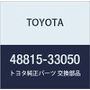 TOYOTA (トヨタ) 純正部品 フロントスタビライザバー ブシュ NO.1 品番48815-33050