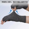 Donfri Finger Supporter Joint Full-finger Palm Supporter Thin Gloves Fingerless