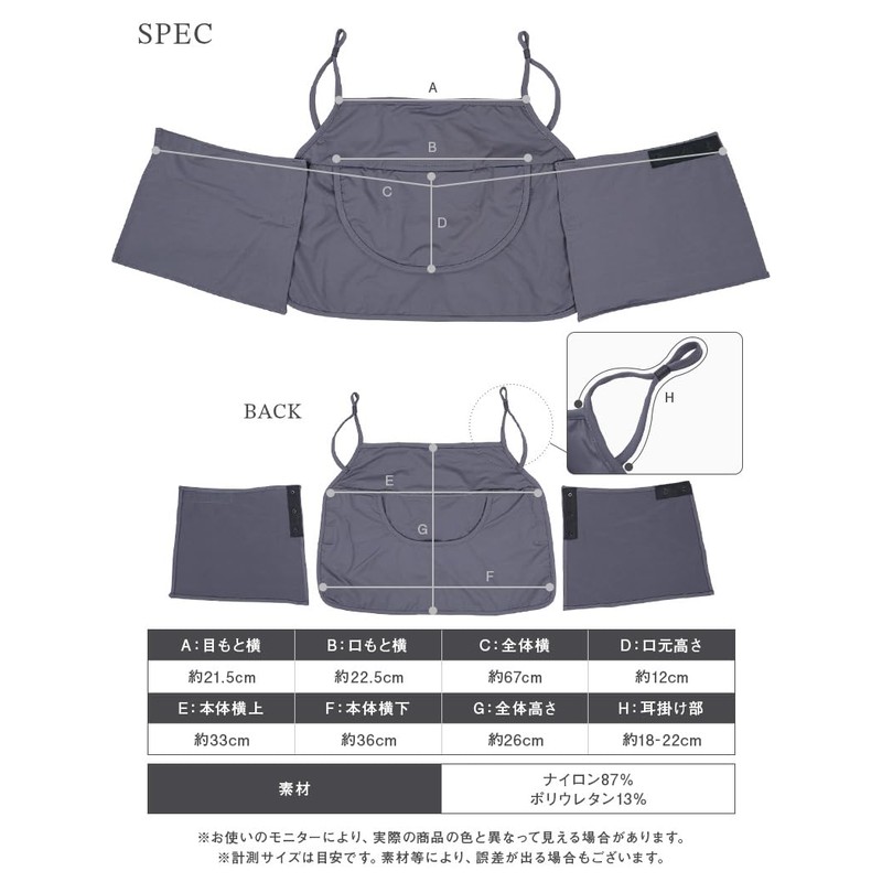 [Ｌｏｏ＆ｃ] ルーアンドシー UVカット フェイスカバー UPF50+ 遮光100％ 接触冷感 紫外線対策マスク 息苦しくない フェイスマスク
