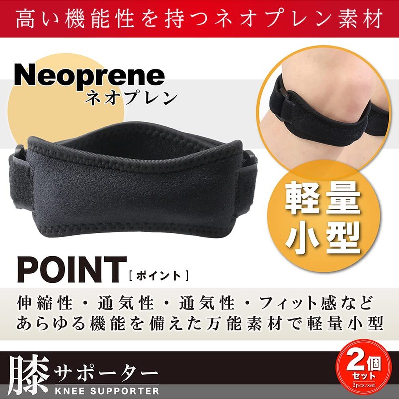 【柔道整復師ZOM氏監修】cutm（キュトム） 膝サポーター スポーツ オスグッド 薄手 大人子供 2個組