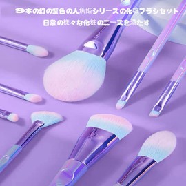 Professional Makeup Recommendation: We recommend a beautiful laser pouch with a set of 9 high-grade soft fiber bristles crystal glitter makeup brushes, suitable for sensitive skin, good effect of grabbing the funny, easy to make up sophistication, best g