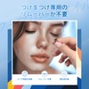 NAGARAKU Partial False Eyelashes, No Glue Required, Lightweight, One-touch False