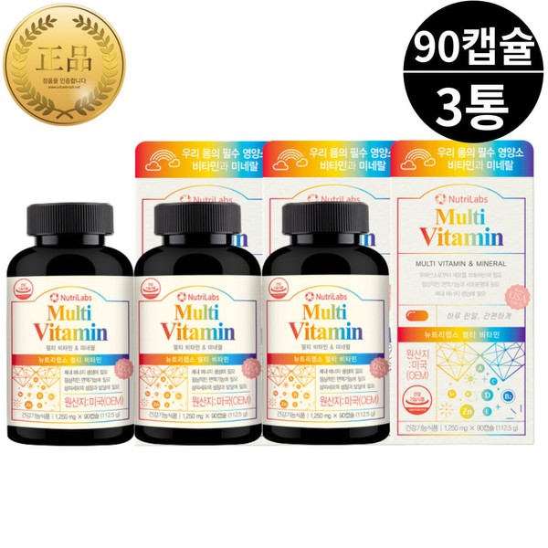 Vitamin K USA all-in-one adult multivitamin supplement, 90 capsules, 3 boxes, 9-month supply, daily vitamin supplement / 비타민K 미국 올인원 성인 멀티비타민 종합영양제 90캡슐 3박스 9개월분 데일리 하루비타민제