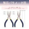 6 Ring Wire Ring Pliers, Round Pliers, Multipurpose Pliers, Wire