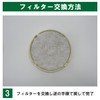 Goodman Filter Com [GMS-100 Compatible] Marvex [Indoor Exhaust/Sumiya Eco/Sumiya EcoS/Sumiya