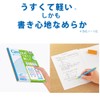 Kokuyo No-GS30S10X5 Notebook, Campus Notebook, Smart Campus Notebook, B5, 0.4