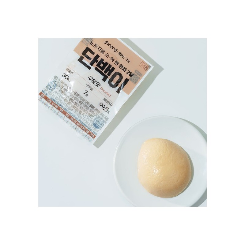 Ganon Baked Protein 40 Pack (99.5% Egg White Egg Protein)