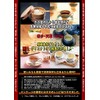 Amakusa 100% Natural Agar Powdered in Japan 3.5 oz (100