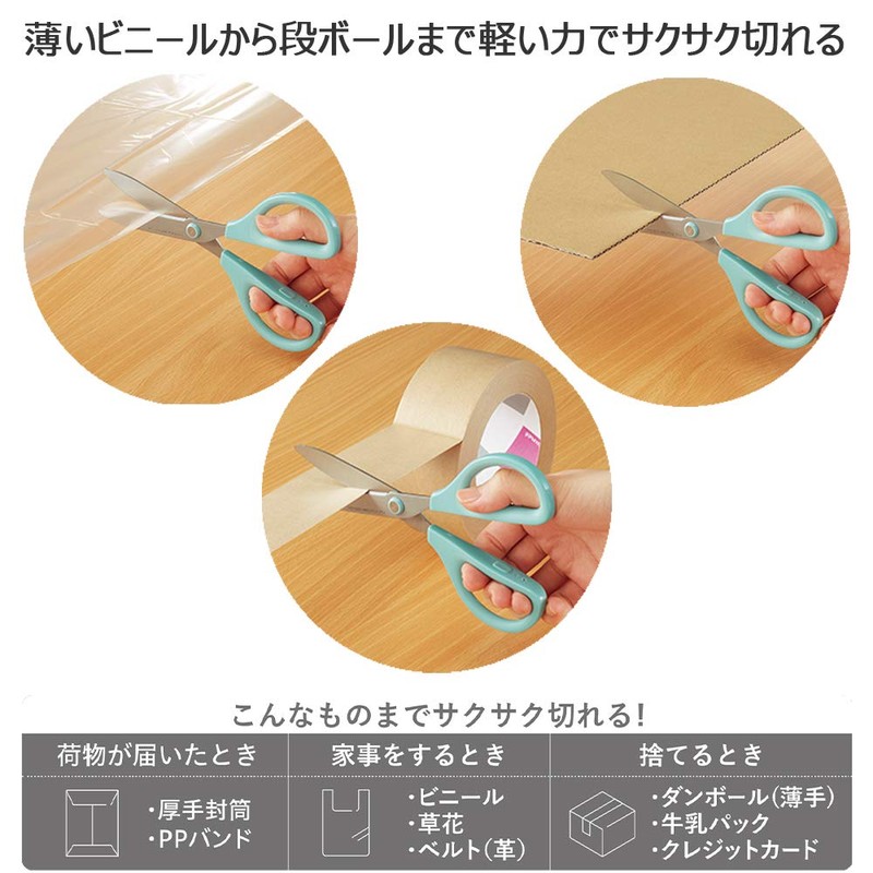 Kokuyo Scissors Saxa Standard Blade Black White 2-Piece Set 99K