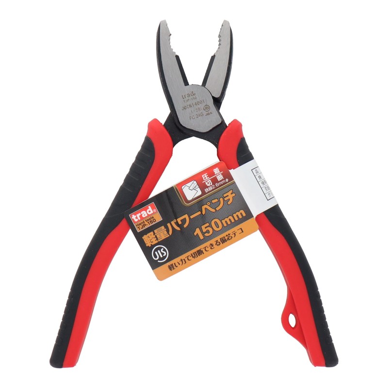 Sankyo Corporation trad JIS Lightweight Power Pliers, 5.9 inches (150