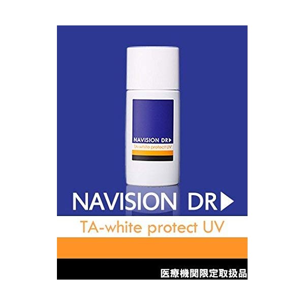 NAVISION DR▶ Navigion DR▶ TA White Protect UV (Quasi-Drug) 1.0 fl oz (30 ml) [Medical Institution Limited Handling] SPF50 PA+++