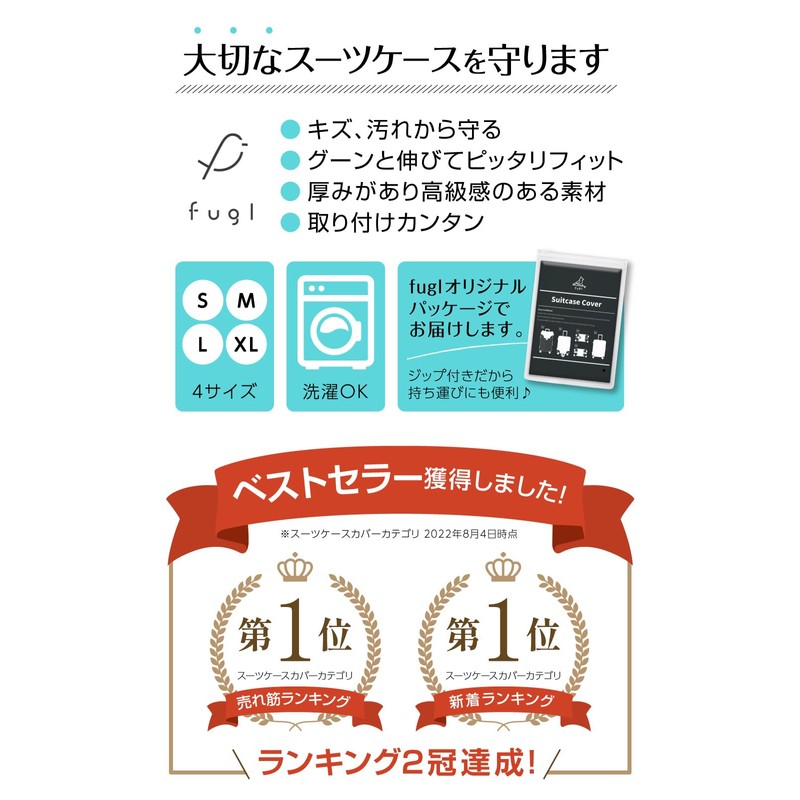 fugl Suitcase Cover Carrying Cover Elastic Washable Anti-Scratch, Black, L