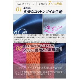 [Nagicca] サウナハット コットン100％ 裏地メッシュ 速乾 耳すっぽり 大きいサイズ メンズ レディース 洗濯可 サウナ帽子 キャップ ダメージケア M L LL (LL, ライトカーキ)