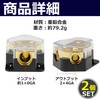 Hamilo Power Ground Distribution Block for Automotive Audio, 2-Pack