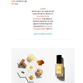 Honey Serum 30ml / 허니 세럼 30ml