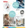 Nuby RapidCool NU-1545 Stainless Steel Bottle for Milk Preparation, Heat