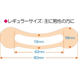 Air Up 18 Pieces, Regular Size