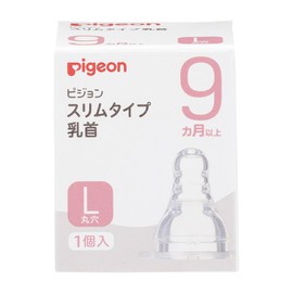 PIGEON [Slim Type, L Size, Pack of 1] Nipples (Round Holes), 9 Months and Up