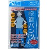 リソー販売 快適パンツDX ダークブルーM