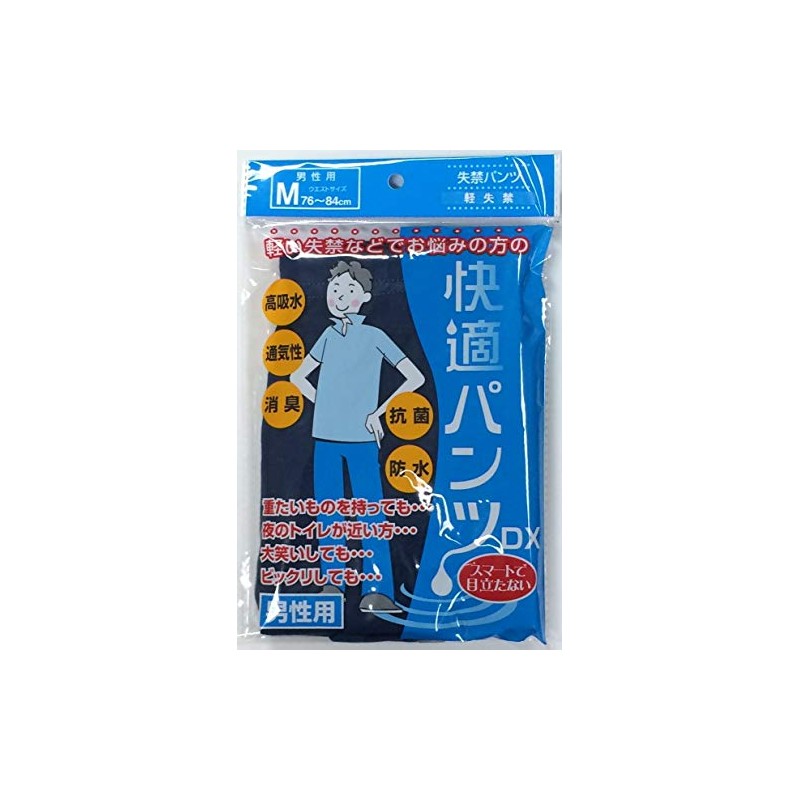 リソー販売 快適パンツDX ダークブルーM