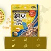 ISDG医食同源 納豆キナーゼ + EPA & DHA ナットウキナーゼ4000fu 60粒 30日分