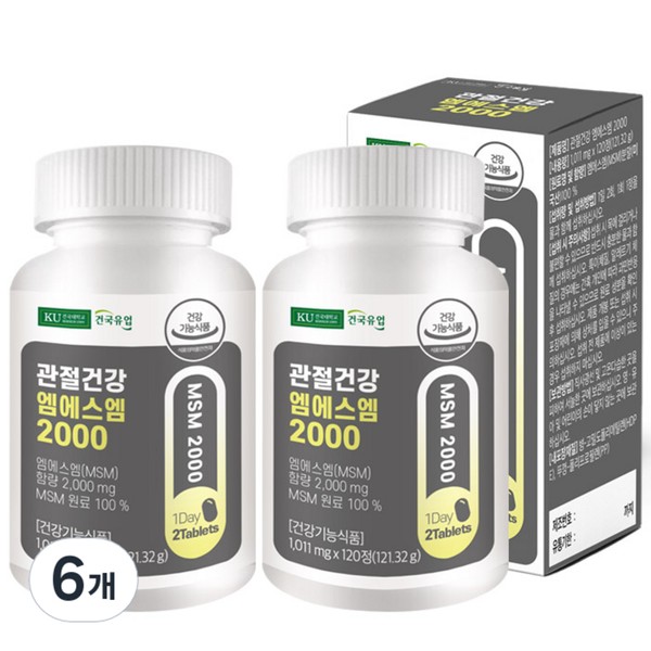 Konkuk Dairy Joint Health MSM 2000 121.32g, 120 tablets, 6