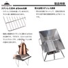 Camping Moon (CAMPING MOON) Pyramid Grill 6.7x12.2 inches Stainless Steel