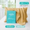 Pillowcase 43 63, 2 Piece Pillowcase, Water Washing, Peach Skin,