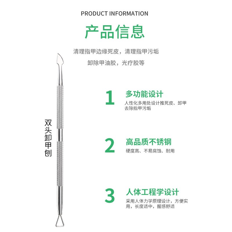 Nail Manicure Double-end Nail Art Tools Cuticle Pusher Remover Tools