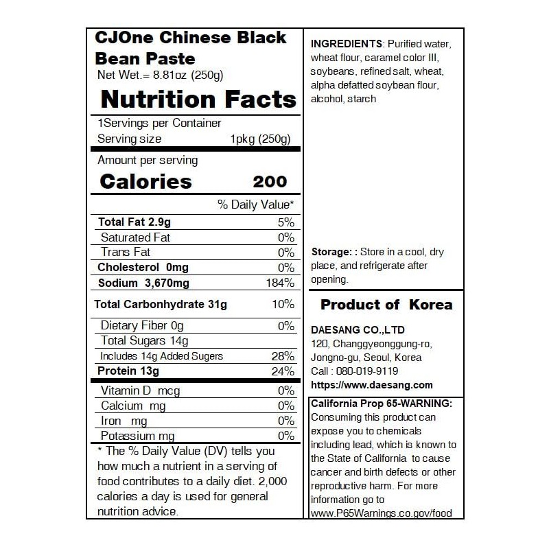 Chong Jung Won Chinese Black Bean Paste, 8.82 Ounce