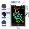 KTEBO 2 Pack LCD Writing Tablet 8.5", Age 2-4 5-7