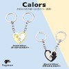 fogman Cat Pair Key Chain Couples Matching Heart Shaped Cute
