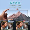 Sotarino Galaxy Z Fold 7 Glass Film (2 Sheets) with