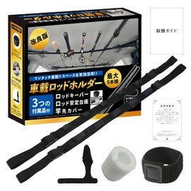 VASIRIE Rod Holder for Cars, Rod Keeper / Rod Tip Cover Included, Stable Storage for Small Rods, Fishing, Holds Up to 5 Rods