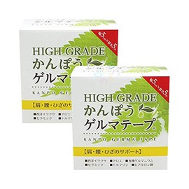 High Grade Kanpo Germanium Tape, 16.4 ft (5 m), Set of 2, High Grade Germanium, Extra Western Nettle