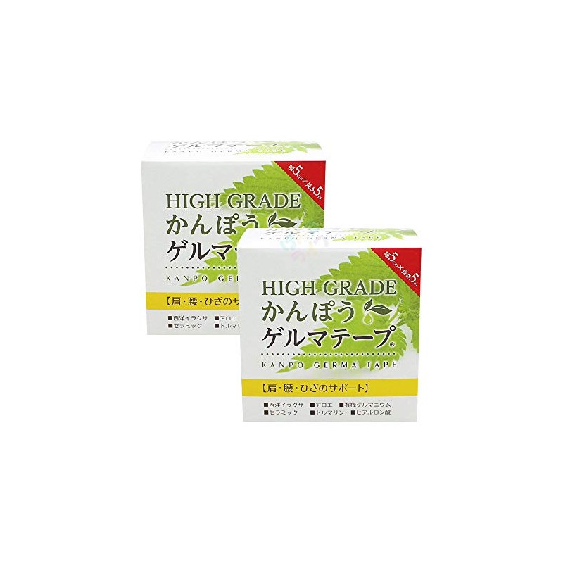 High Grade Kanpo Germanium Tape, 16.4 ft (5 m), Set