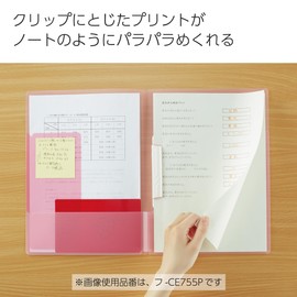 Kokuyo Newtro - CE755-L5 Campus, Easy to Review Print File, Limited Edition, Lime Yellow, 99K