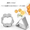 YACHUN 24 Pcs Polygonal Star Cookie Cutters Set of 24