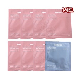 Biodance Bio Collagen Real Deep Mask Pack 7 sheets + Seranol Mask 1 sheet special set / 바이오던스 바이오 콜라겐 리얼 딥 마스크팩 7매 + 세라놀 마스크 1매 기획세트
