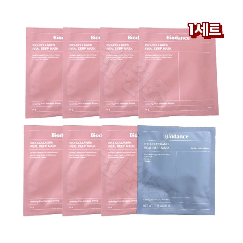 Biodance Bio Collagen Real Deep Mask Pack 7 sheets +
