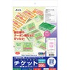 エーワン 手作りチケット 連続タイプ 2列5連 200枚分 51468